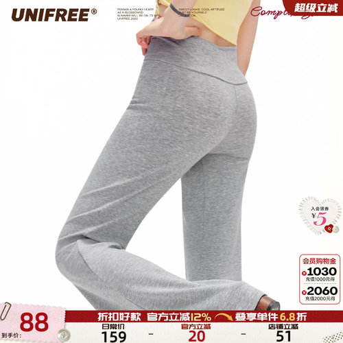 UNIFREE复古浅灰色美式微喇裤