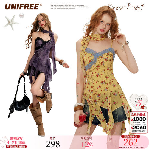 UNIFREE雪纺小碎花吊带背心