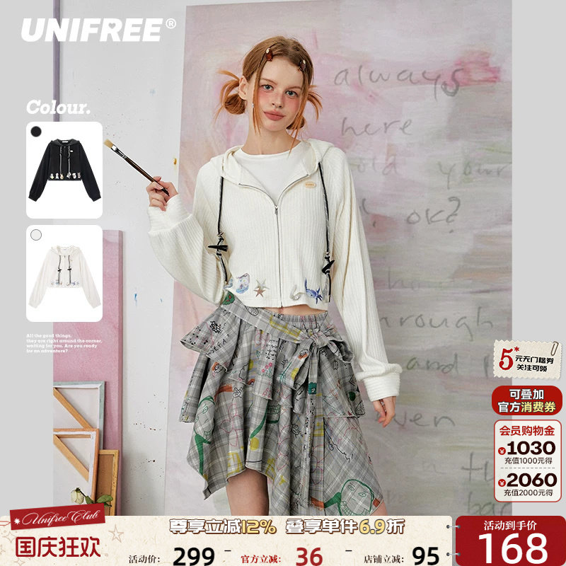 UNIFREE连帽拉链短外套女装图片