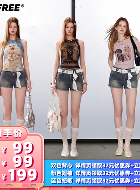 【所有女生的衣橱直播间】UNIFREE双色背心&粉色短袖T恤&蓝色短裤