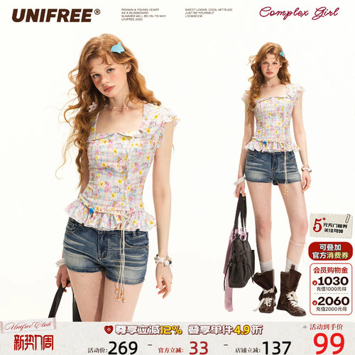 UNIFREE方领收腰短袖小上衣