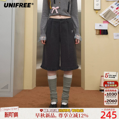 UNIFREE毛呢木耳边阔腿五分裤