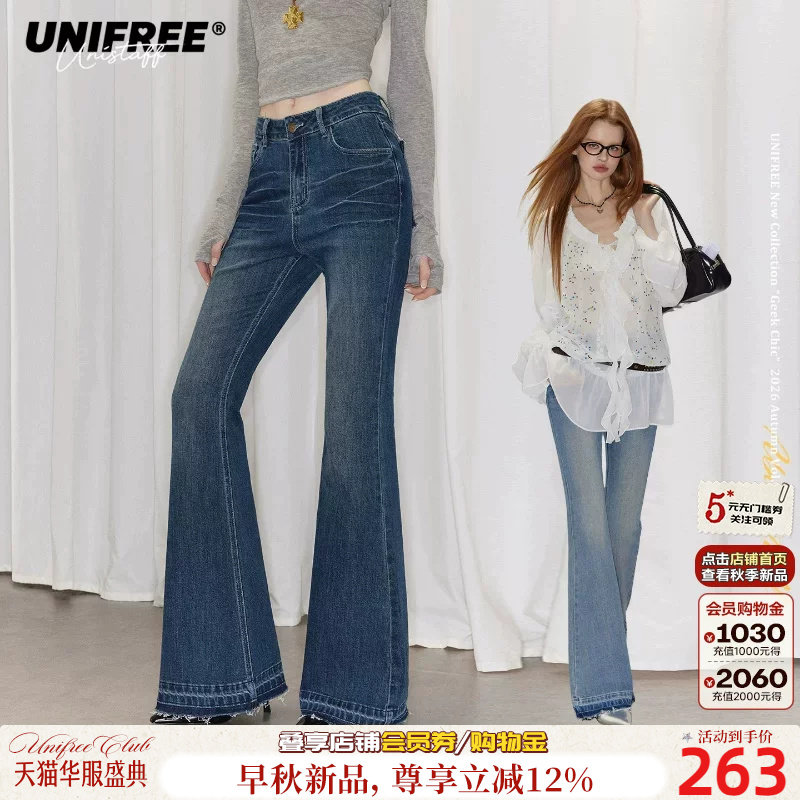 UNIFREE高腰微喇牛仔裤显瘦长裤图片