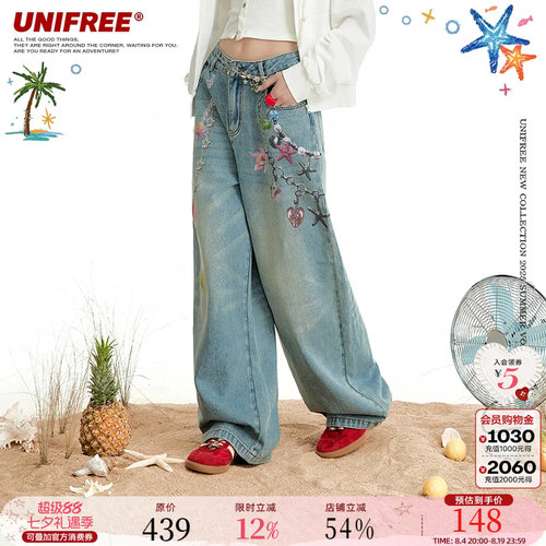 UNIFREE蓝色3D链条印花牛仔裤