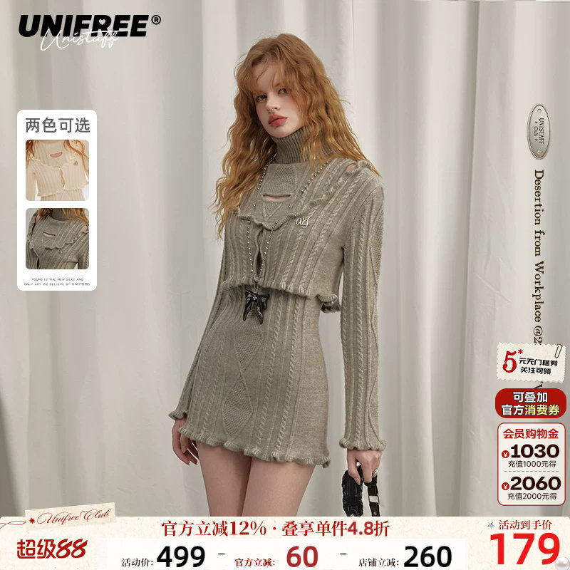 UNIFREE百搭通勤风两件套图片