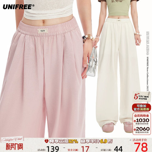 UNIFREE白色直筒宽松休闲裤