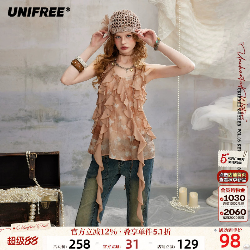 UNIFREE多层荷叶边吊带雪纺衫图片