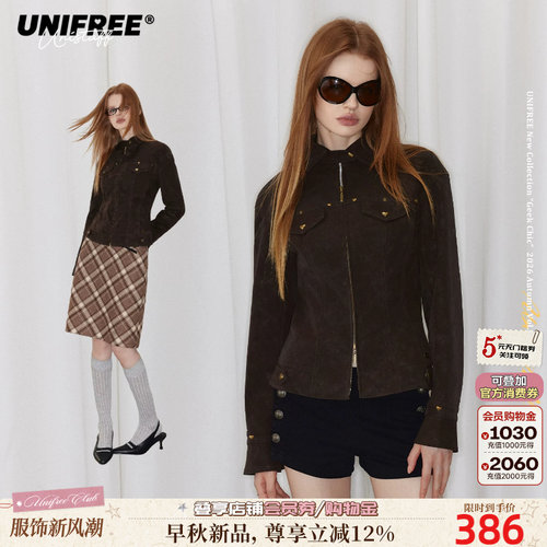 UNIFREE棕色麂皮绒收腰皮衣