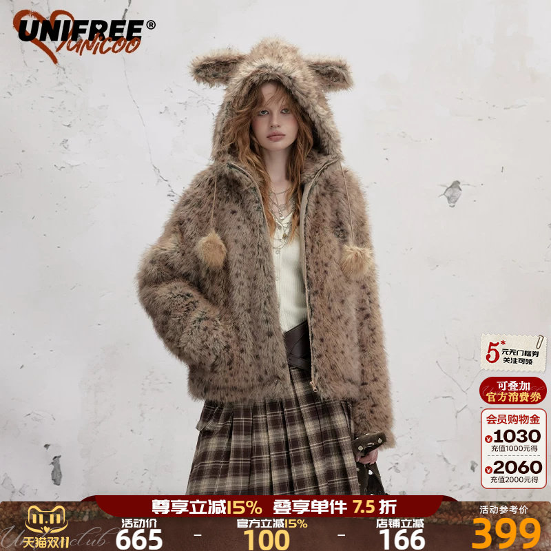 UNIFREE棕色可爱毛绒外套女兔耳朵新款加厚保暖宽松高级皮草上衣