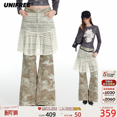 UNIFREE蕾丝拼接迷彩阔腿裤