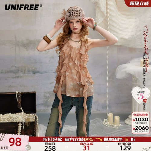 UNIFREE多层荷叶边吊带雪纺衫