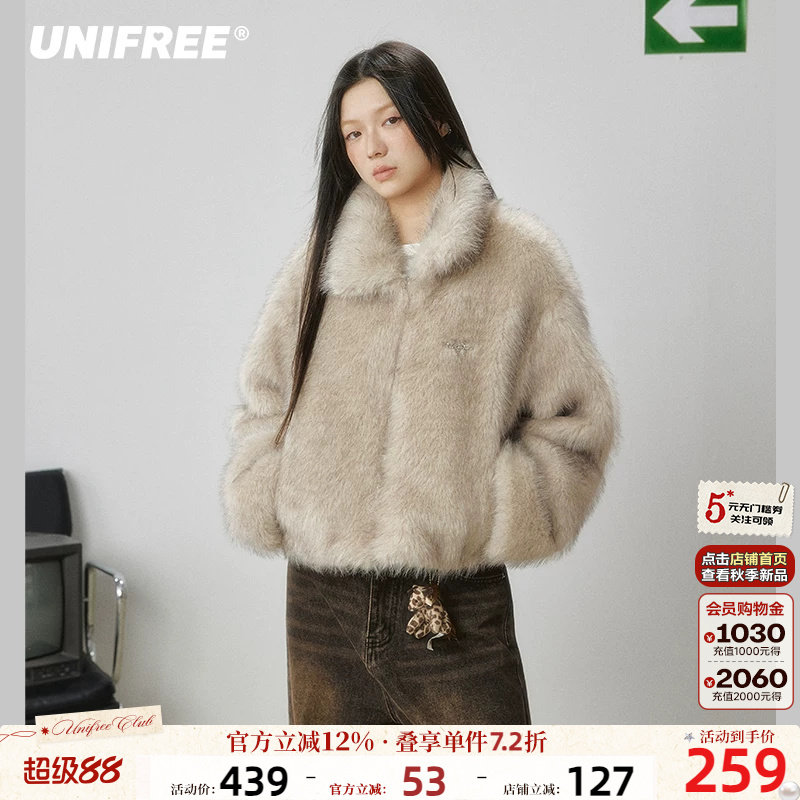 UNIFREE通勤翻领毛毛外套图片