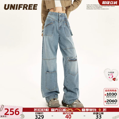 UNIFREE蓝色直筒牛仔裤美式复古