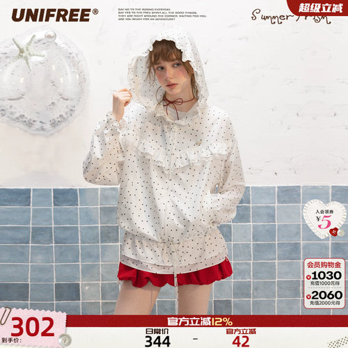 UNIFREE白色波点防晒外套