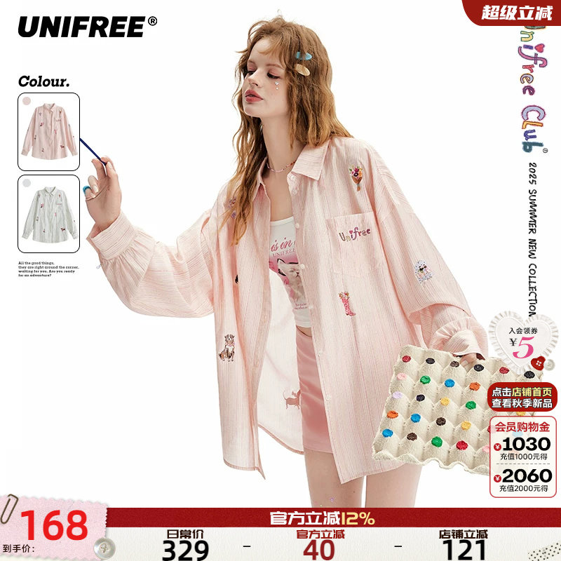UNIFREE落肩泡泡袖衬衫图片