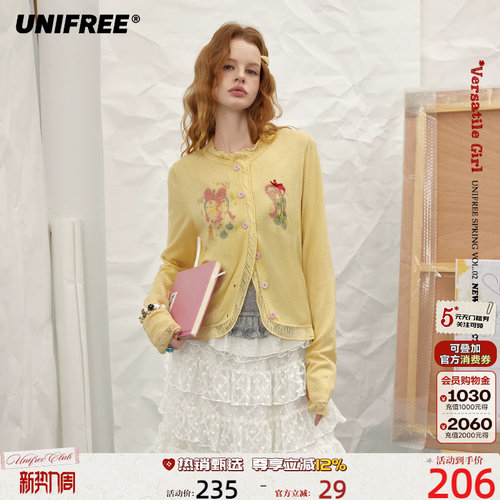 UNIFREE甜美印花针织开衫