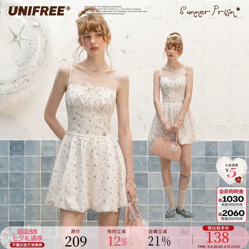 UNIFREE白色小碎花吊带连衣裙女夏季新款收腰显瘦蝴蝶结花苞裙子