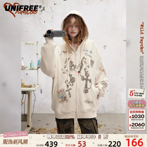 UNIFREE宽松连帽卫衣外套