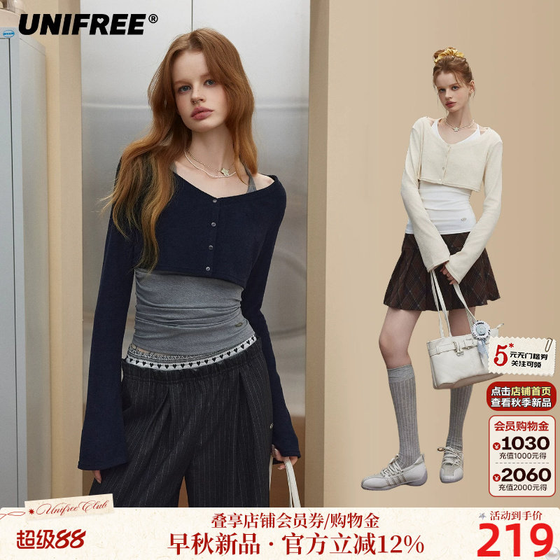 UNIFREE桑蚕丝羊毛混纺开衫T恤大V领喇叭袖直筒宽松韩版外搭上衣
