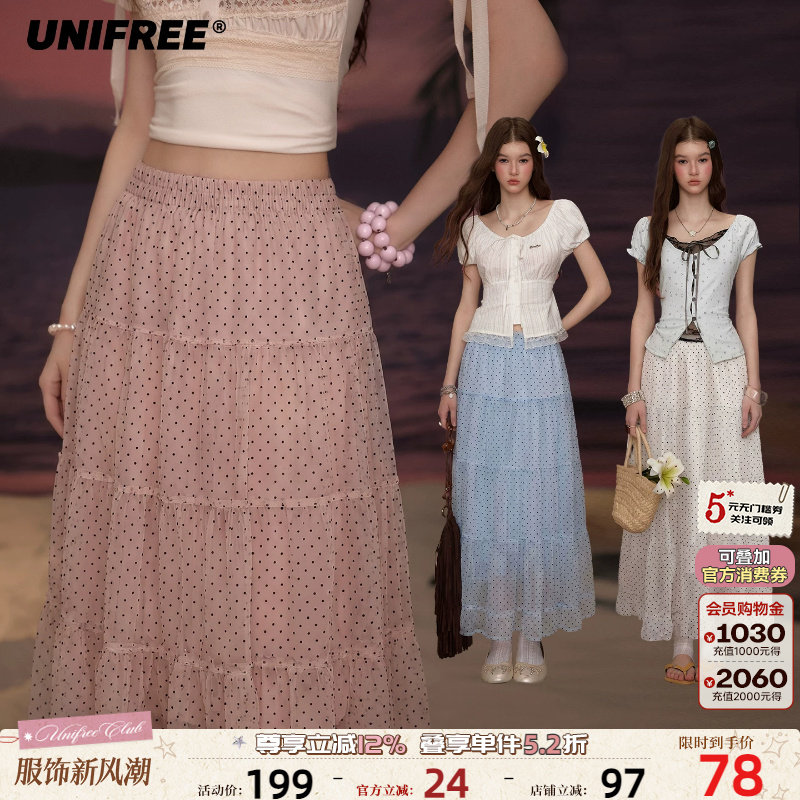 UNIFREE粉色波点雪纺半身裙