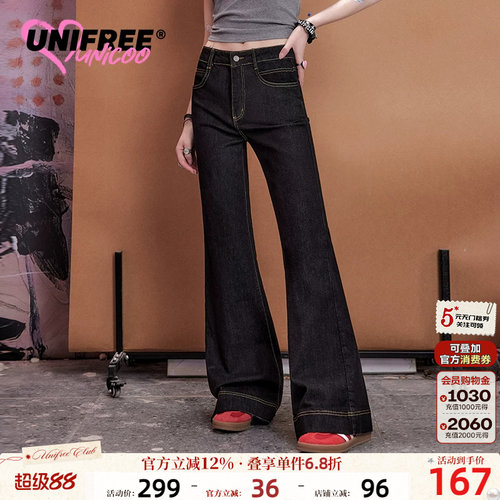 UNIFREE黑色高腰微喇裤