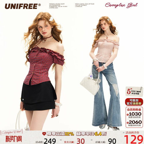 UNIFREE格纹露肩一字肩短袖衬衫