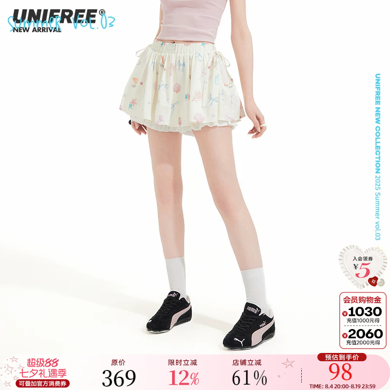 UNIFREE原创米白色短裙miu系小个子海洋印花奶呼呼甜美双层半身裙 - 实物图