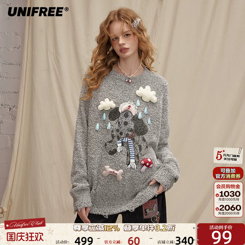 UNIFREE灰色软糯套头毛衣