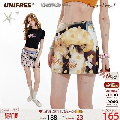 UNIFREE动物印花半身裙
