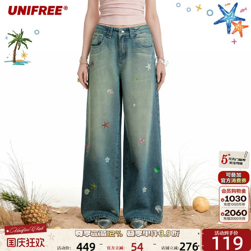 UNIFREE百搭印花牛仔裤