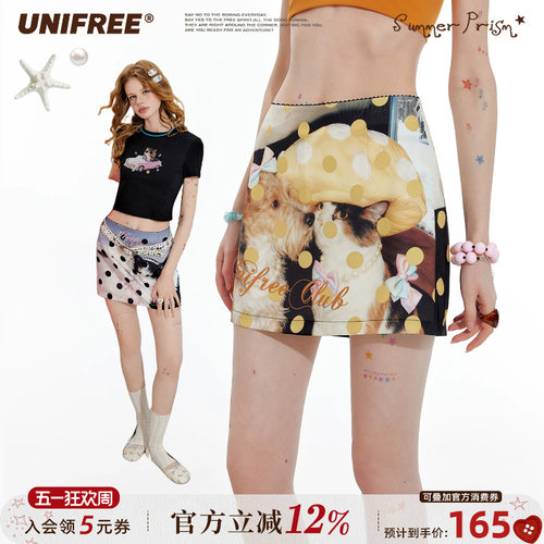 UNIFREE动物印花半身裙