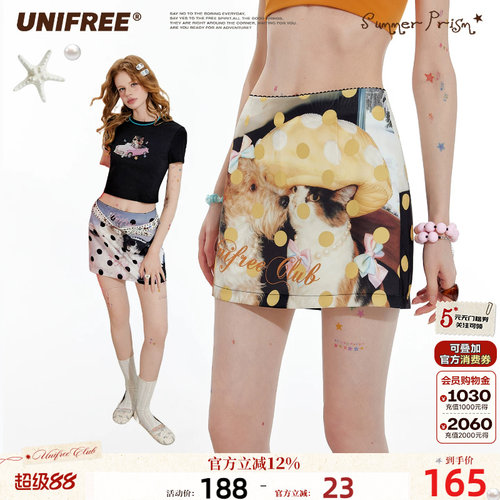UNIFREE动物印花半身裙
