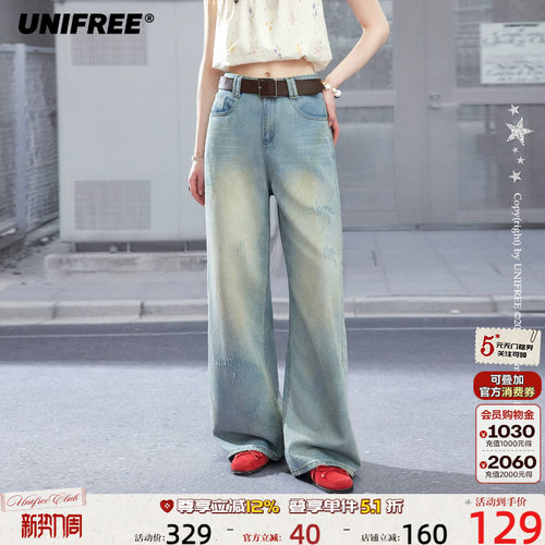 UNIFREE水洗做旧高腰牛仔裤