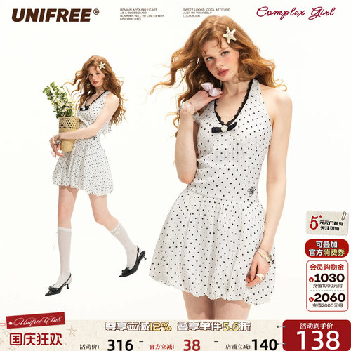 UNIFREE挂脖V领连衣裙