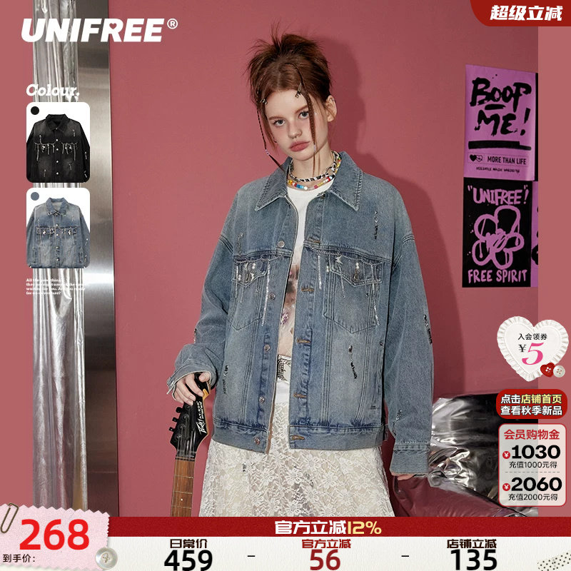 UNIFREE复古甜美千金牛仔外套图片