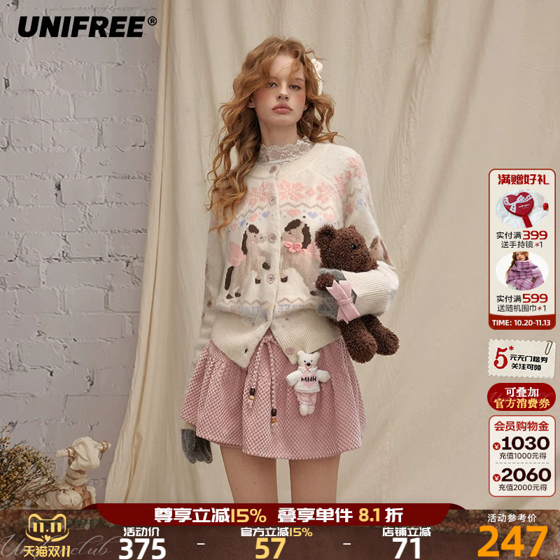 UNIFREE高级感复古针织衫飞马提花可爱蝴蝶结新品女宽松开衫外套