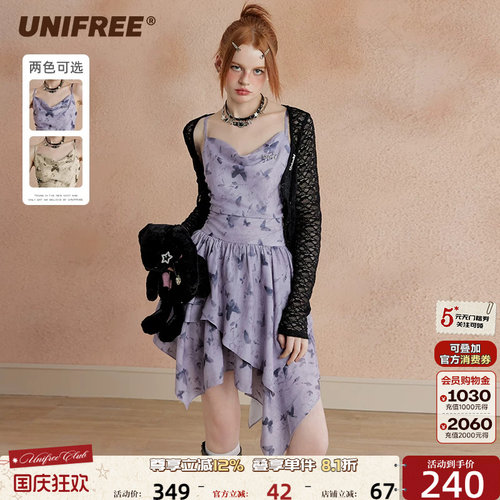UNIFREE辣妹修身连衣裙