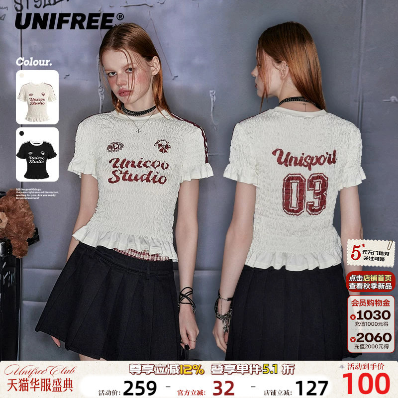 UNIFREE泡泡袖荷叶边T恤图片