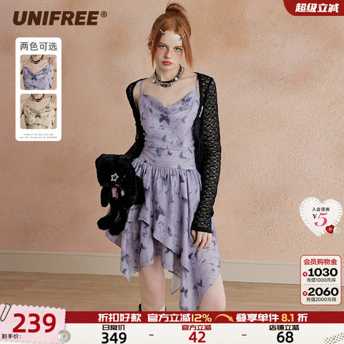 UNIFREE辣妹修身连衣裙