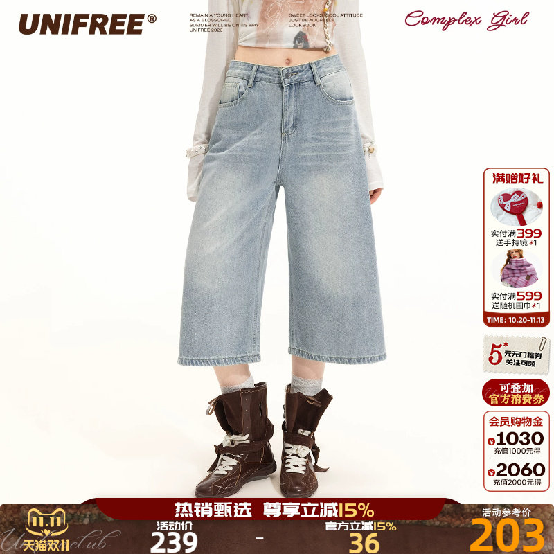 UNIFREE浅色水洗做旧牛仔裤夏季美式复古阔腿直筒宽松休闲七分裤