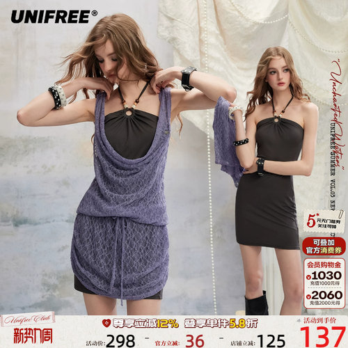 UNIFREE荡领挂脖吊带连衣裙套装