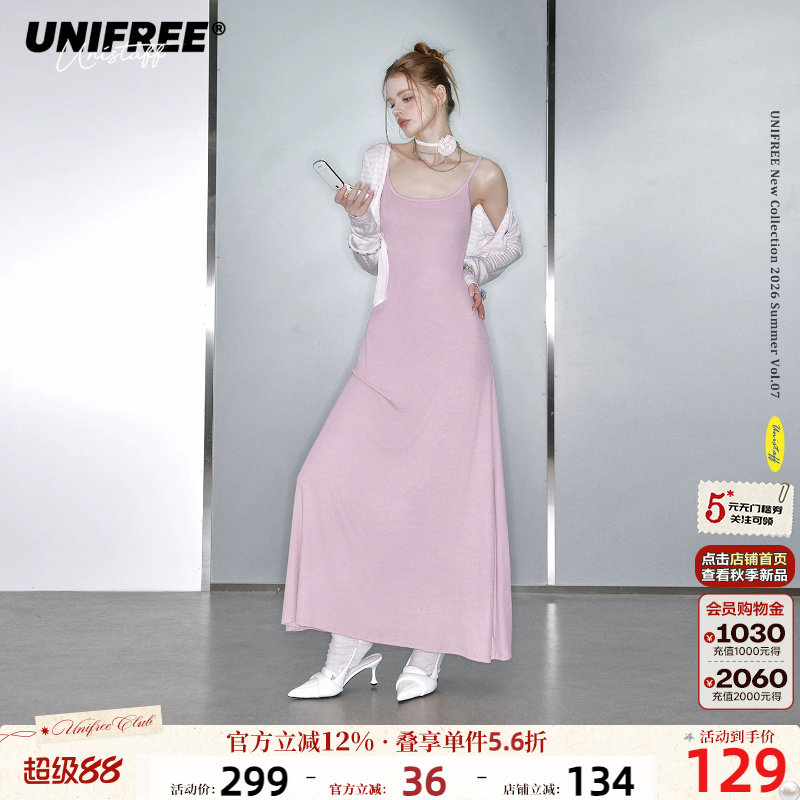UNIFREE粉色吊带连衣裙两件套图片