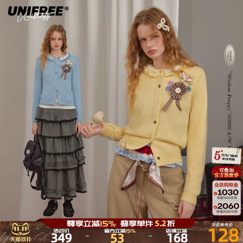 UNIFREE多巴胺针织开衫蕾丝花边拼接韩系小个子别致毛衣上衣外