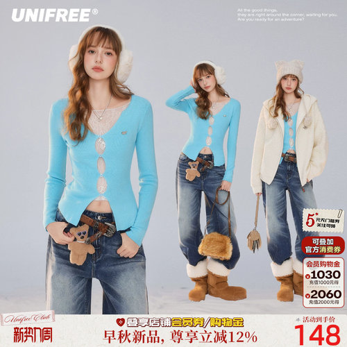 UNIFREE蓝色镂空修身针织衫