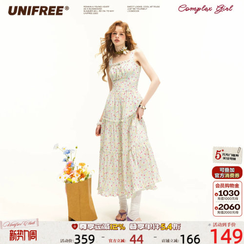 UNIFREE白色小碎花吊带连衣裙