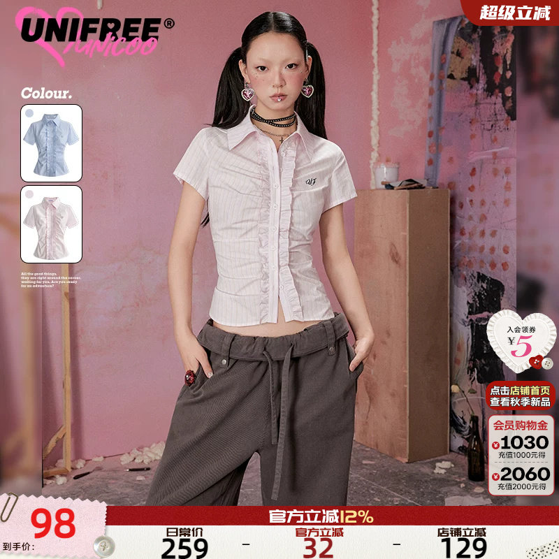 UNIFREE正肩POLO领衬衫图片