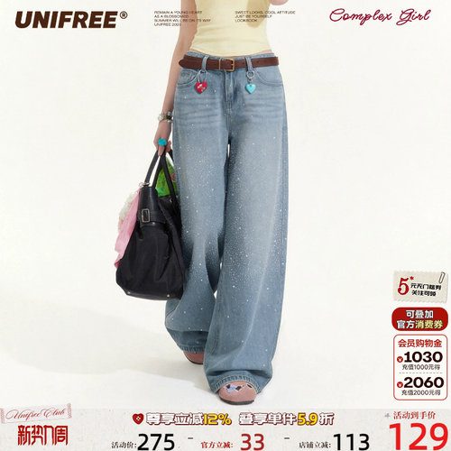 UNIFREE泼墨闪钻阔腿牛仔裤