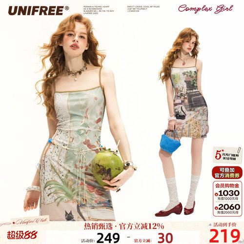 UNIFREE印花吊带连衣裙