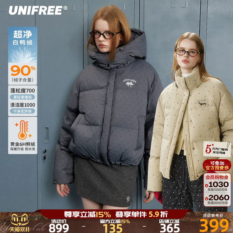 UNIFREE云朵泡芙连帽可拆卸羽绒服冬季加厚波点宽松保暖防风外套