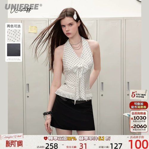 UNIFREE法式V领系带波点挂脖背心